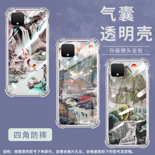 适用谷歌Pixel3手机壳Pixel7山水画谷歌Pixel2XL时尚Pixel6A山水画谷歌Pixel2气囊壳防摔保护套