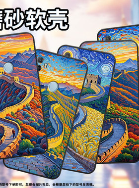 适用OPPOA1K手机壳CPH1923A16K磨砂壳CPH1803梵高长城A9耐磨2020男女A5s软壳0pp0A7皮套A8高级A12保护套