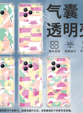 适用小米PocoC71手机壳防摔小米civi5Pro潮流气囊壳别具一格男女款小米PocoF7高级感简约硅胶时尚保护套