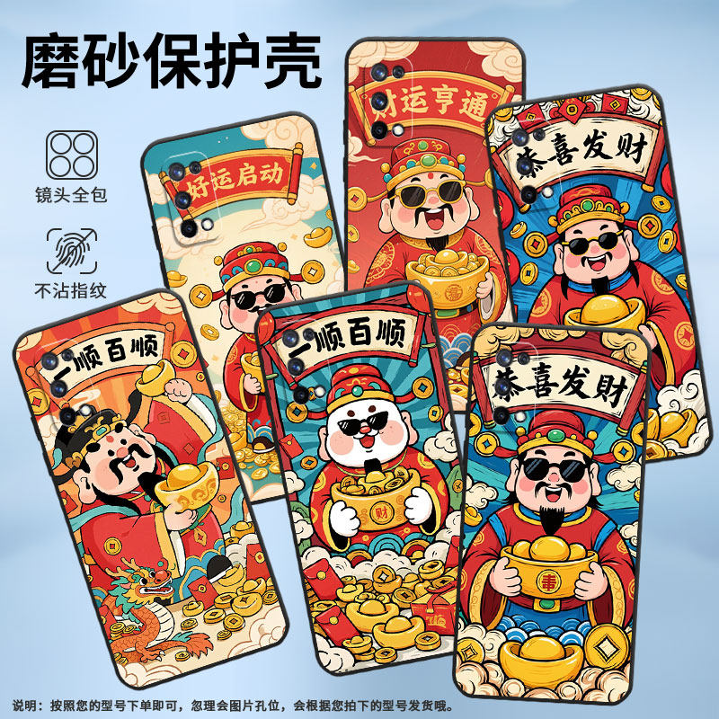 适用RealmeC2手机壳RMX1901硅胶X2商务X3真我X7保护套RMX2121个性X7max防摔好运启动高级C3I耐磨X50软壳