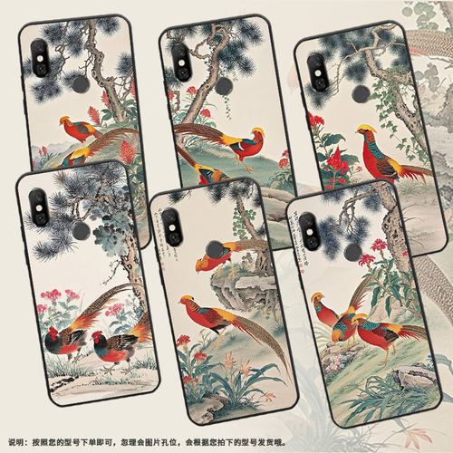 适用红米6手机壳红米6A全包Redminote6硅胶M1804C3CG红腹锦鸡6Pro商务M1806E7TG个性红米note6Pro保护套