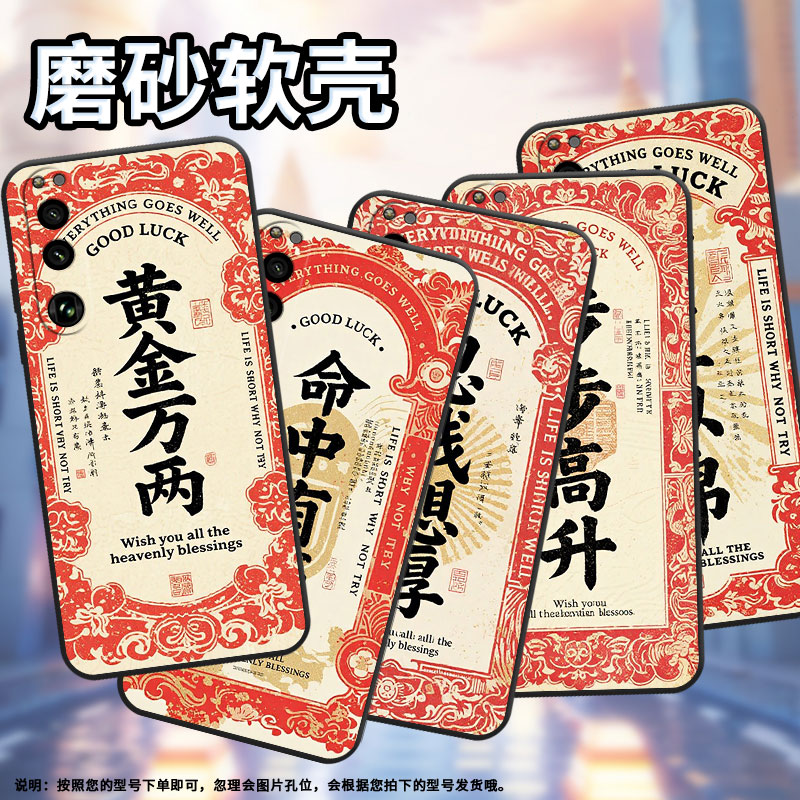 适用索尼XPeria5III手机壳XQCQ62B-GC前程似锦SonyXPeria1III硅胶XPeria10III软壳SO-52B商务5IV保护套