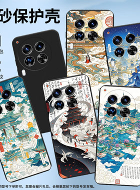 适用传音TecnoCamon40Pro手机壳中国风天上人间Camon30Premier全包边磨砂壳TecnoCamon40商务时尚保护套