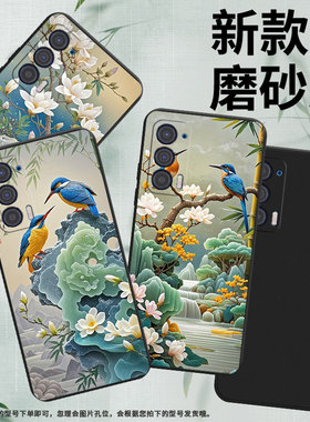 适用MOTOEdge2021手机壳摩托罗拉Edge2023翠鸟MotorolalaEdge20Lite/30Lite磨砂壳Edge30Neo保护套