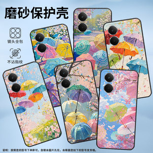 适用Realme13 伞商务RealmeV70耐磨Neo7X超薄RMX5060硅胶P3Ultra保护套 手机壳RMX5002全包边真我14五颜六色