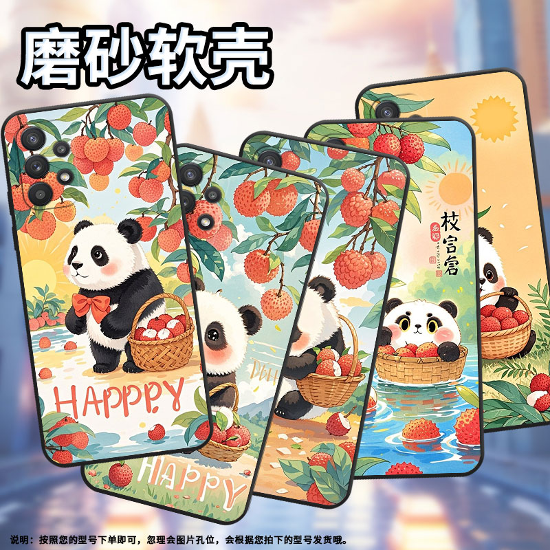 适用三星A20手机壳A22S高级SM-A226B细外壳samsungA23硅胶A30S商务GalaxyA33个性SM-A356E保护套胖嘟嘟的熊猫