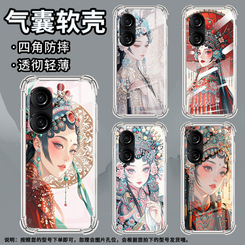 适用ROG游戏手机2手机壳ROG游戏手机3防摔华硕ZenFone8妙龄女子华硕Zenfone9气囊壳华硕ZenFone10保护套