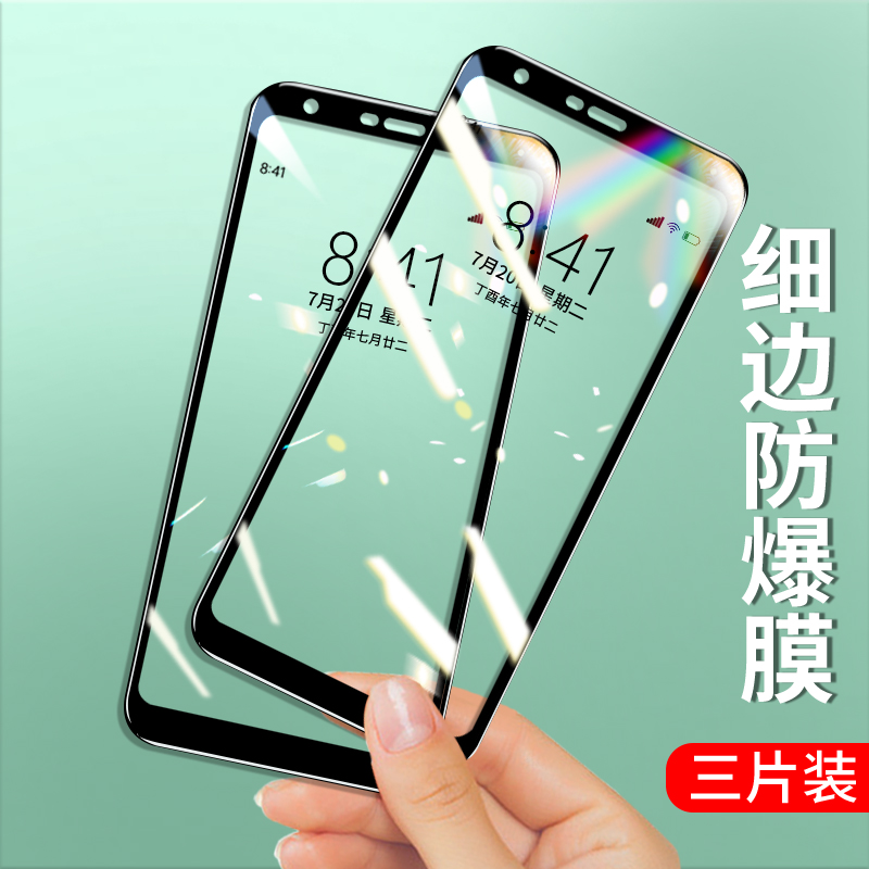 lg大视窗屏幕防摔高清保护膜