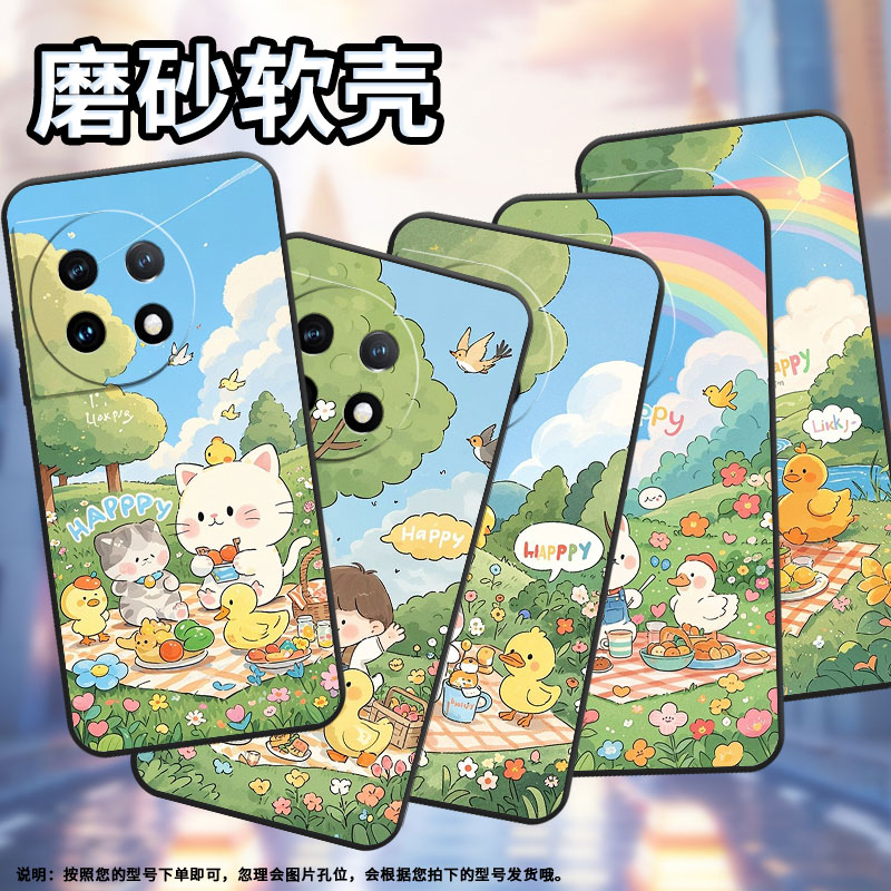 适用一加7TPro手机壳HD1911全包Oneplus8可爱温馨一加11防摔ACE2耐磨超薄一加ACE3Pro个性一加12R保护套