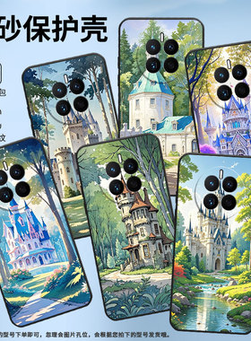 适用华为Mate60手机壳mate10耐磨MHA-L29轻薄HUAWEImate20保护套mate30蓝色城堡CET-AL00全包mate70软壳