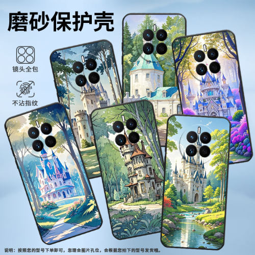 适用华为Mate60手机壳mate10耐磨MHA-L29轻薄HUAWEImate20保护套mate30蓝色城堡CET-AL00全包mate70软壳