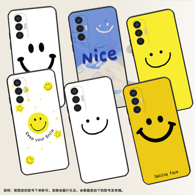 适用传音TecnoPova3手机壳2022保护壳LF7n黄底笑脸创意磨砂耐磨潮流小众网红ins蓝色笑脸时尚男女款国潮