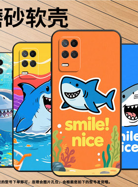 适用RealmeNarzo30手机壳Narzo50Pro纯黑色RMX3430咧笑鲨鱼真我Narzo50i保护套50iPrime防摔RMX3761软壳