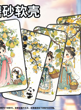 适用小米cc9手机壳cc9e全包m1803e1a超薄xiaomi9se黑色摘梨的女孩小米9tpro/9pro硅胶m2007j3sy时尚保护套