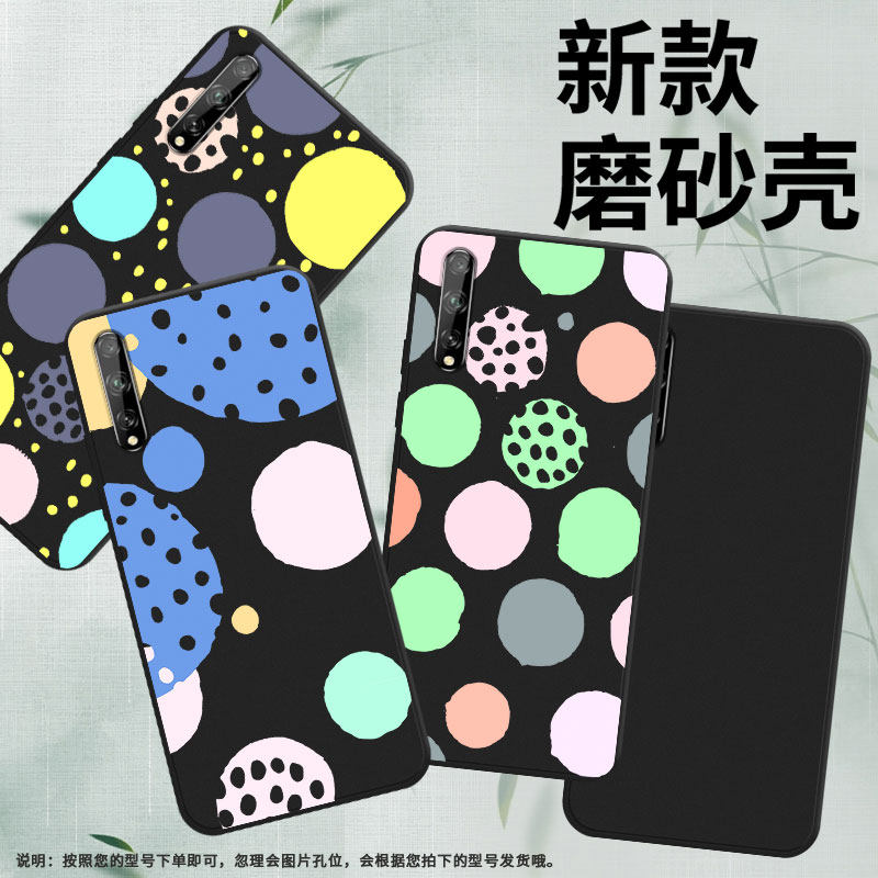 适用华为Psmart2017手机壳商务全包边Y7s磨砂壳创意几何华为Psmart2018防摔HUAWEIY8P2020时尚超薄保护套