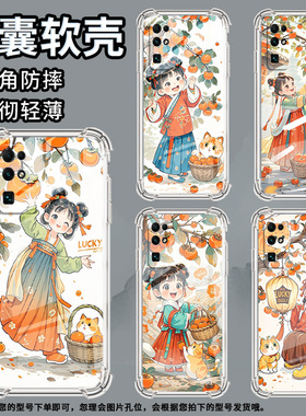 适用摩托罗拉S50手机壳Edge50neo可爱动漫摩托罗拉Edge20气囊壳MotorolaEdge20Pro防摔Edge30硅胶保护套