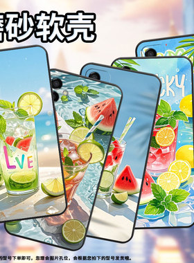 适用三星M22手机壳M04西瓜冰饮SM-M105F全包边samsungM12磨砂壳M13防摔SM-M145F黑色M02s硅胶M21s保护套