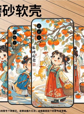 适用红米note5手机壳红米5Plus超薄M2003J15SC简约RedmiNote7保护套唐制汉服Note9S全包M2003J6A1G磨砂壳