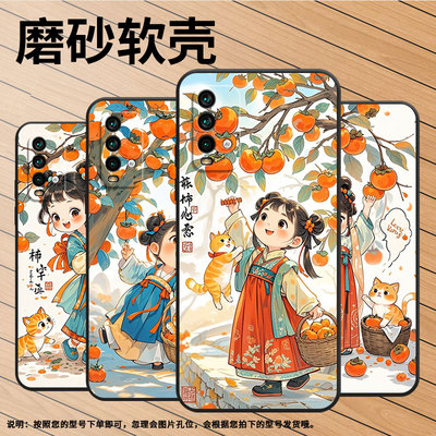 适用红米note5手机壳红米5Plus超薄M2003J15SC简约RedmiNote7保护套唐制汉服Note9S全包M2003J6A1G磨砂壳