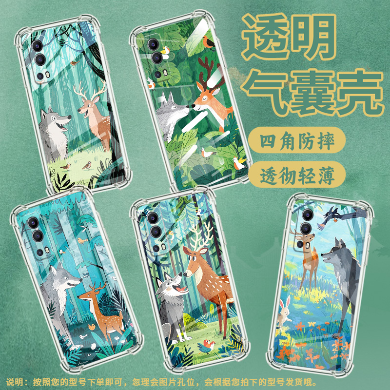 适用vivoY70t手机壳vivoY75s防摔vivoY78T1气囊壳viv0Y75男女款viviY78m小鸟盘旋全包边简约时尚保护套