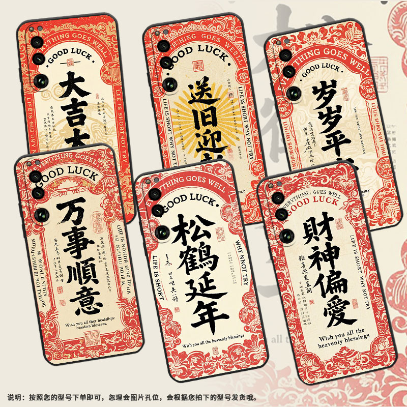 适用索尼XPeria5III手机壳XQCQ62B-GC万事顺意SonyXPeria1III商务XPeria10III硅胶SO-52B软壳5IV保护套