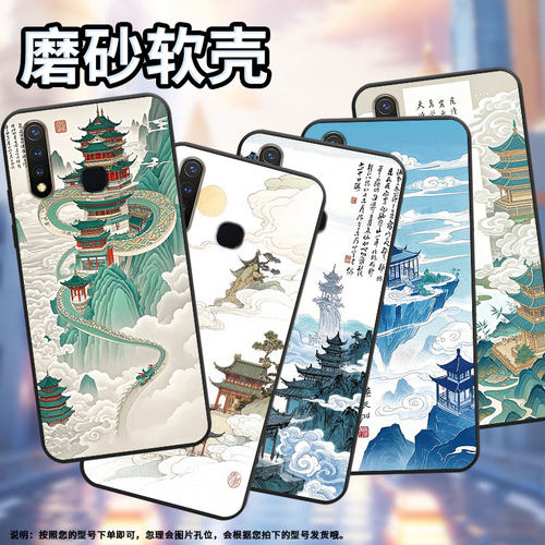适用vivoU1手机壳Z6全包边V1928A商务东方禅意viviU10保护套Z1不掉色V1730DA时尚Z3硅胶Z5i男女NEX磨砂壳