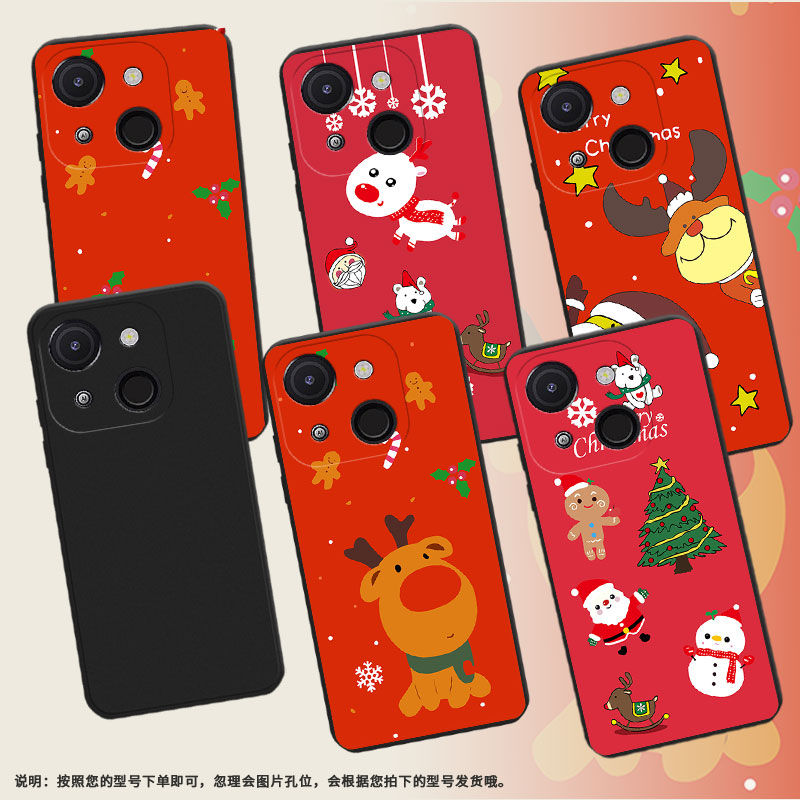 适用传音ItelA80手机壳高级感全包边ItelA50C磨砂壳中国风A50男女款ItelA06欢乐圣诞时尚A671LC保护套