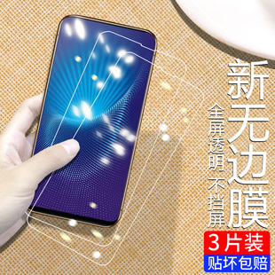 适用于vivoNEX双屏版钢化膜前后vivoNEX手机膜全覆盖nxe旗舰版抗蓝光钢化1代/2代二面屏幕高清全玻璃贴膜防摔