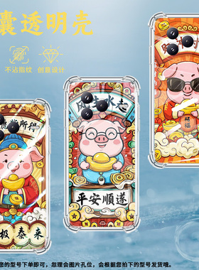 适用小米civi5Pro手机壳防摔小米PocoC71潮流气囊壳风生水起男女款小米PocoF7高级感简约硅胶时尚保护套