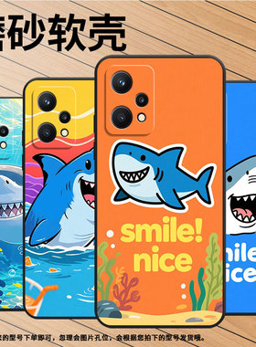 适用Realme9手机壳RMX2030真我6/7i黑色Realme8个性RMX3612保护套鲨鱼笑脸真我95GSpeed商务9Pro+磨砂壳