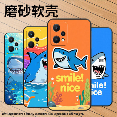 适用Realme9手机壳RMX2030真我6/7i黑色Realme8个性RMX3612保护套鲨鱼笑脸真我95GSpeed商务9Pro+磨砂壳