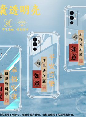 适用vivoY74气囊壳Y75手机壳5G海外版保护壳V2009A超薄万般皆宜防滑卡通男女款GOODLUCK网红ins