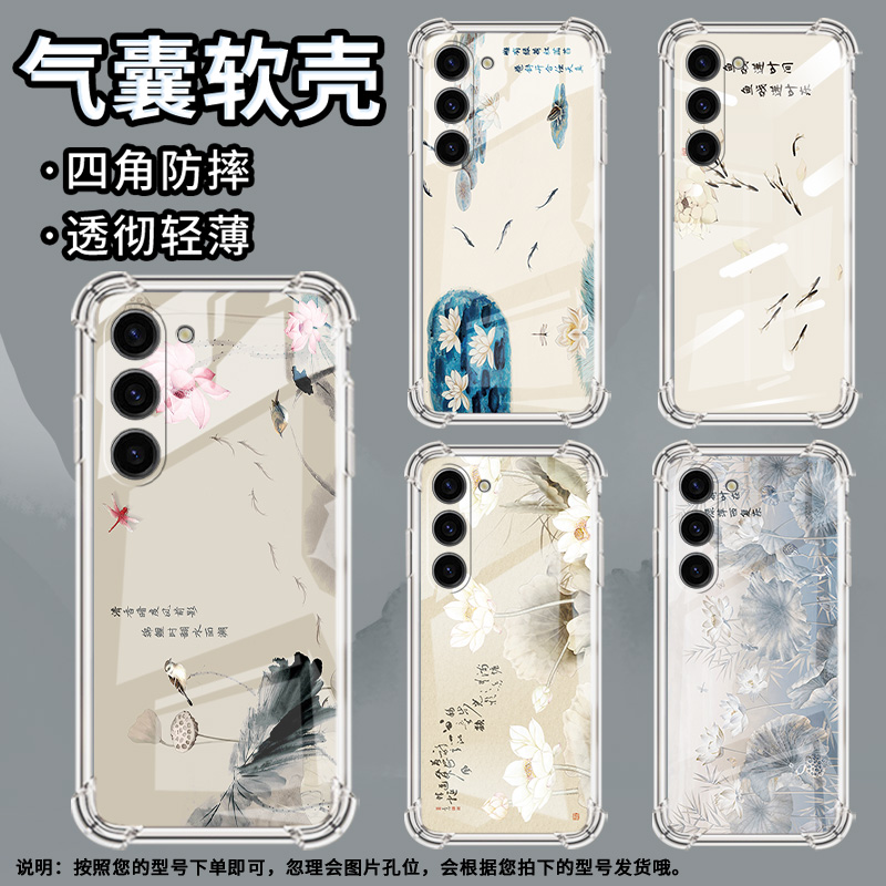 适用三星Note10Lite手机壳三星S10Lite潮流三星S10e男女款三星S20FE气囊壳三星S21步步莲花全包边保护套