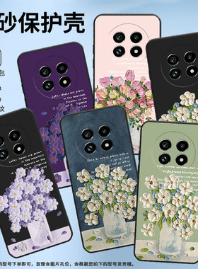 适用Realme14ProLite手机壳5G保护壳真我14Pro青春版油画插花轻奢简约纯黑色个性高级感耐磨贴膜情侣款油画郁