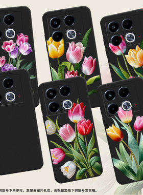 适用传音InfinixNote40Pro手机壳Note40Pro+磨砂壳中国风InfinixNote40苏绣郁金香高级感X6850潮流保护套