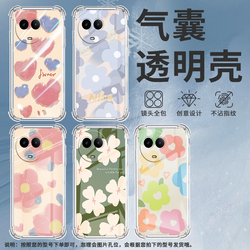 适用Realme真我C51手机壳真我C53全包边RealmeC55靛蓝山茶花RealmeC61气囊壳真我C63四角防摔防摔硅胶保护套