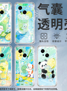 适用传音TecnoSparkGo1手机气囊壳TecnoSpark30四角防摔柠檬冰沙杯TecnoPop9手机壳TecnoPova3高级感保护套