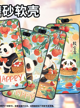 适用OPPOR9手机壳R9s防摔X9079纯黑色R11Plus0pp0R11s保护套R15x商务R17Pro/A57高级CPH1715荔枝熊猫软壳