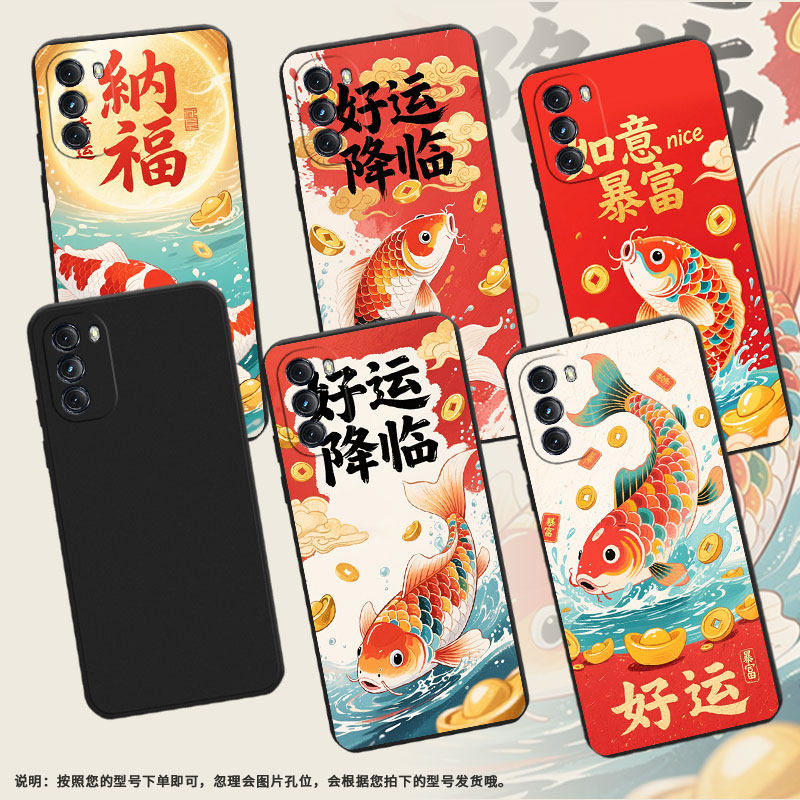 适用MOTOOne5GACE手机壳彩色锦鲤高级感G2022商务磨砂壳MOTOG5GPlus时尚摩托罗拉GPower2022中国风保护套