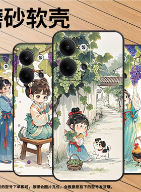 适用vivoy78手机壳y78plus全包边v2271a纯黑色viviy100硅胶y300pro+耐磨提篮子女孩商务vivoy300plus保护套