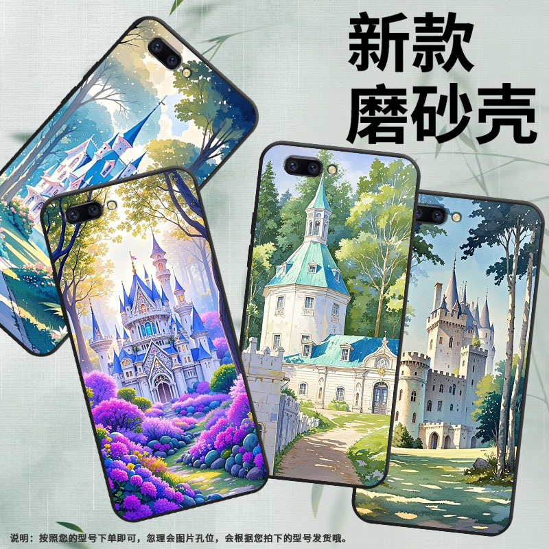 适用OPPOR9sk手机壳R9s防摔X9079纯黑色R11超薄0pp0R11s保护套R15标准版R17/A57高级CPH1715蓝色小城堡外壳