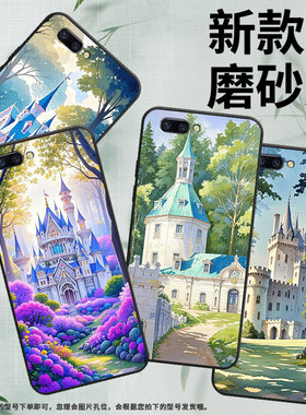 适用OPPOR9sk手机壳R9s防摔X9079纯黑色R11超薄0pp0R11s保护套R15标准版R17/A57高级CPH1715蓝色小城堡外壳