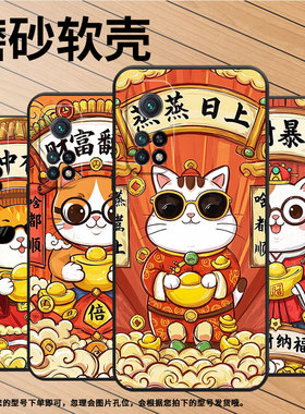 适用小米CC9手机壳CC9E全包M1803E1A超薄Xiaomi9SE黑色财源滚滚小米9TPro/9Pro硅胶M2007J3SY时尚保护套