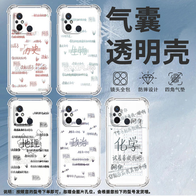 适用红米12手机壳红米11Prime全包边红米11A政治红米14R气囊壳红米14C商务潮流时尚高级感防摔保护套