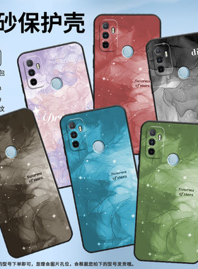 适用oppoa17手机壳a18/a332020/a35冰透晕染红a32高级感a40冰透晕染紫a31创意a55卡通a38磨砂a54硅胶CPH2239
