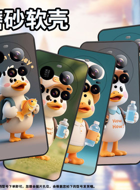 适用小米POCOF7手机壳Xiaomicivi5Pro轻薄15sPro鸭子背包POCOC71耐磨25028PC03I时尚POCOM7保护套潮流