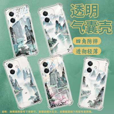 适用OPPOA1手机壳OPPOA3i防摔水彩桂林OPPOA40M全包边OPPOA2气囊壳OPPOA5Pro5G国际版高级感硅胶保护套