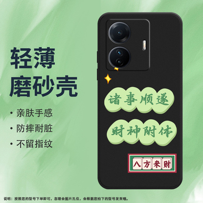 vivovivoT1Snapdragon680版硅胶