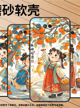 适用华硕ROG6手机壳AI2201_D全包9Pro软壳AsusROGPhone8耐磨ROG8Pro商务调皮的女孩AI2205_C硅胶ROG9保护套