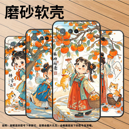 适用华硕ROG6手机壳AI2201_D全包9Pro软壳AsusROGPhone8耐磨ROG8Pro商务调皮的女孩AI2205_C硅胶ROG9保护套